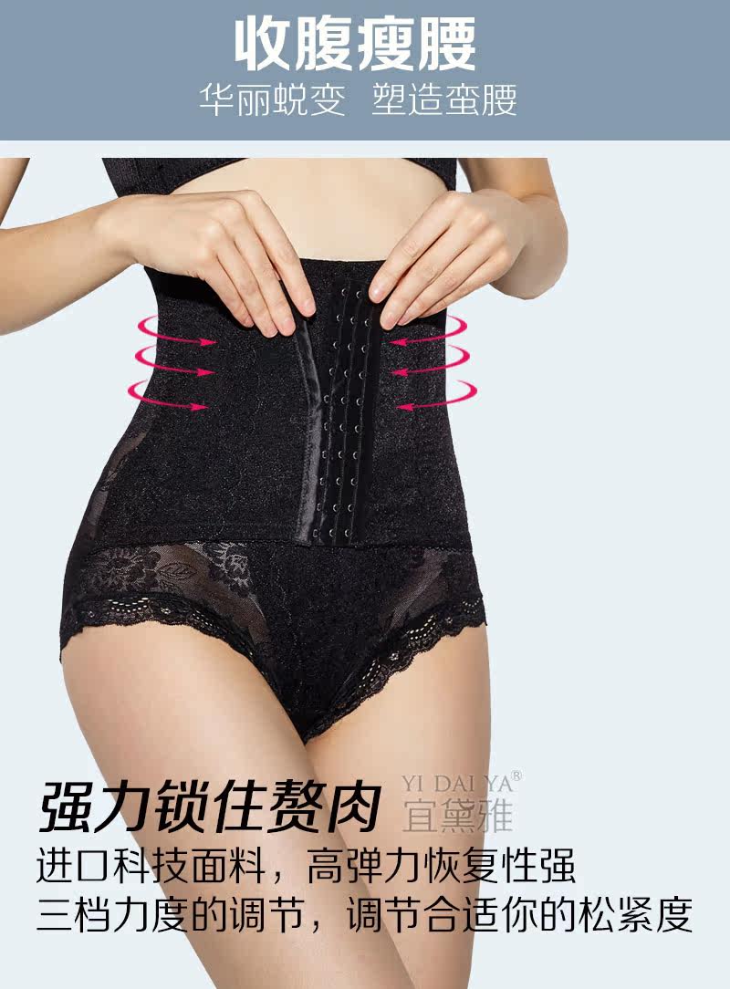 body amincissant simple en nylon - Ref 672631 Image 10