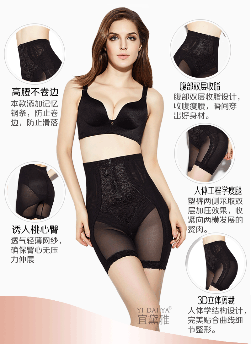 body amincissant simple en polyester - Ref 671459 Image 10