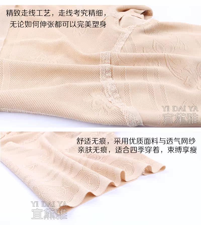 body amincissant sexy en nylon - Ref 671083 Image 21