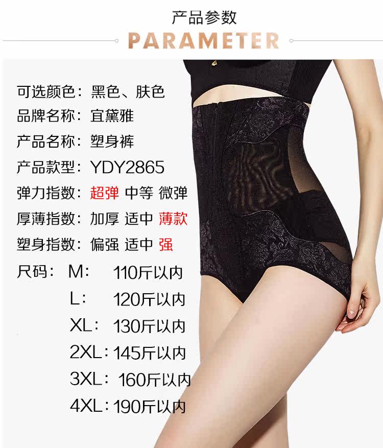 body amincissant simple en polyester - Ref 671940 Image 16