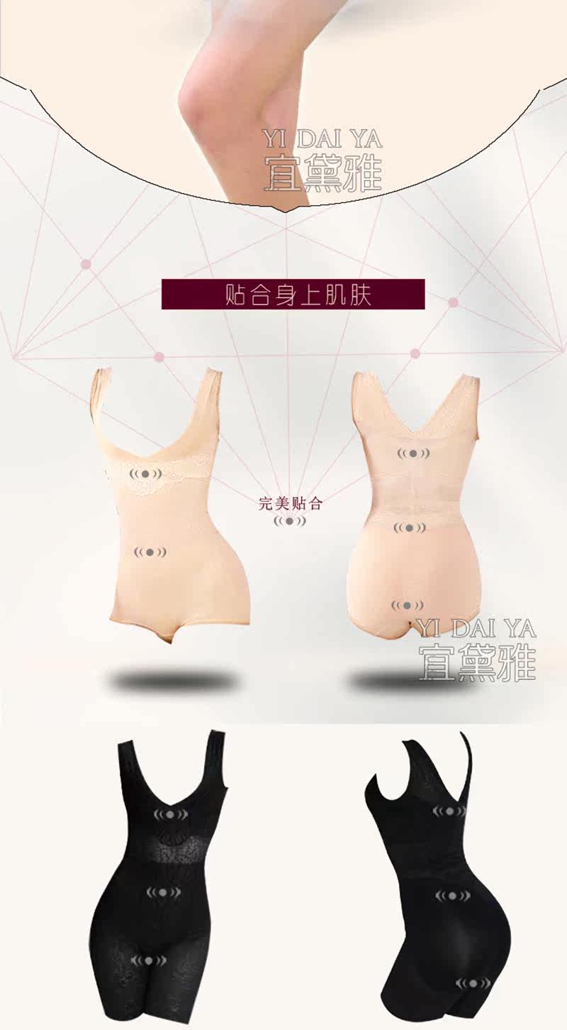 Sous-vêtement minceur luxueux en nylon - Ref 690485 Image 15