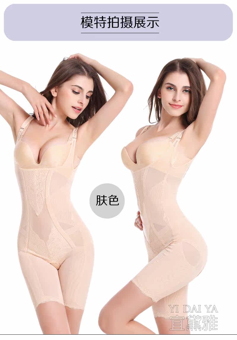 Sous-vêtement minceur luxueux en nylon - Ref 692561 Image 19