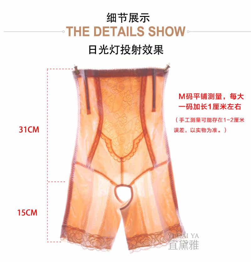 body amincissant simple en nylon - Ref 672335 Image 19