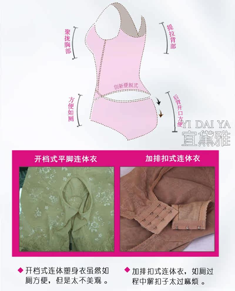 Sous-vêtement minceur luxueux en nylon - Ref 690485 Image 17