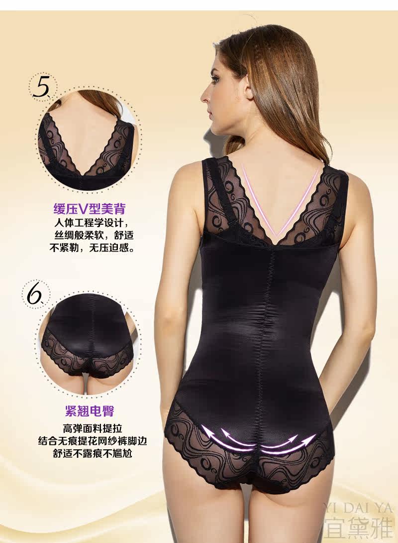 Sous-vêtement minceur simple en nylon - Ref 693037 Image 8