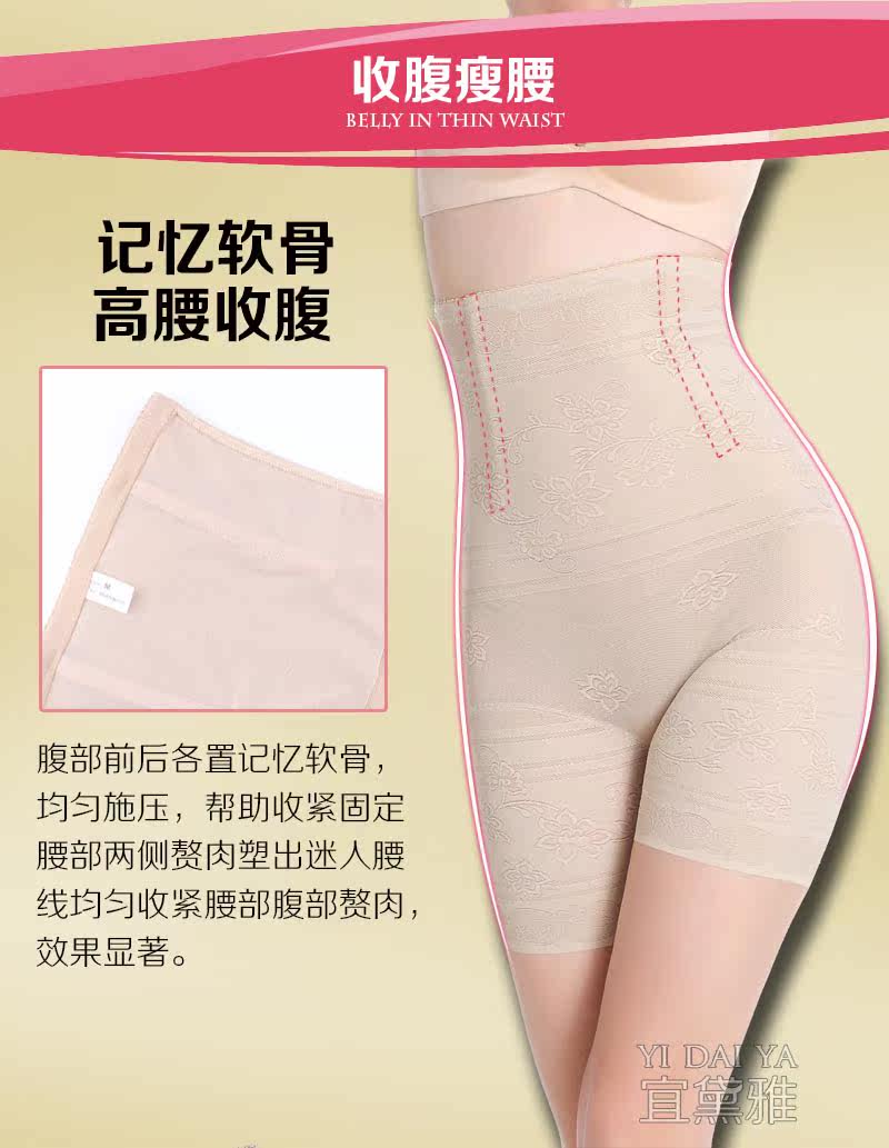 body amincissant sexy en nylon - Ref 671083 Image 9