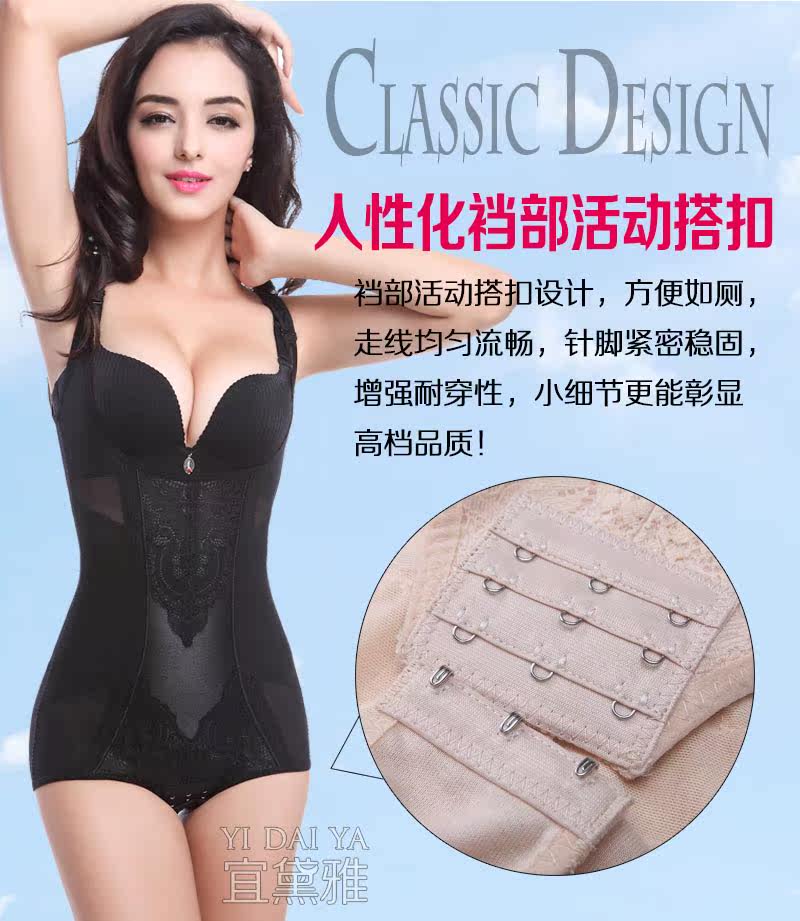 Sous-vêtement minceur luxueux en nylon - Ref 686035 Image 14