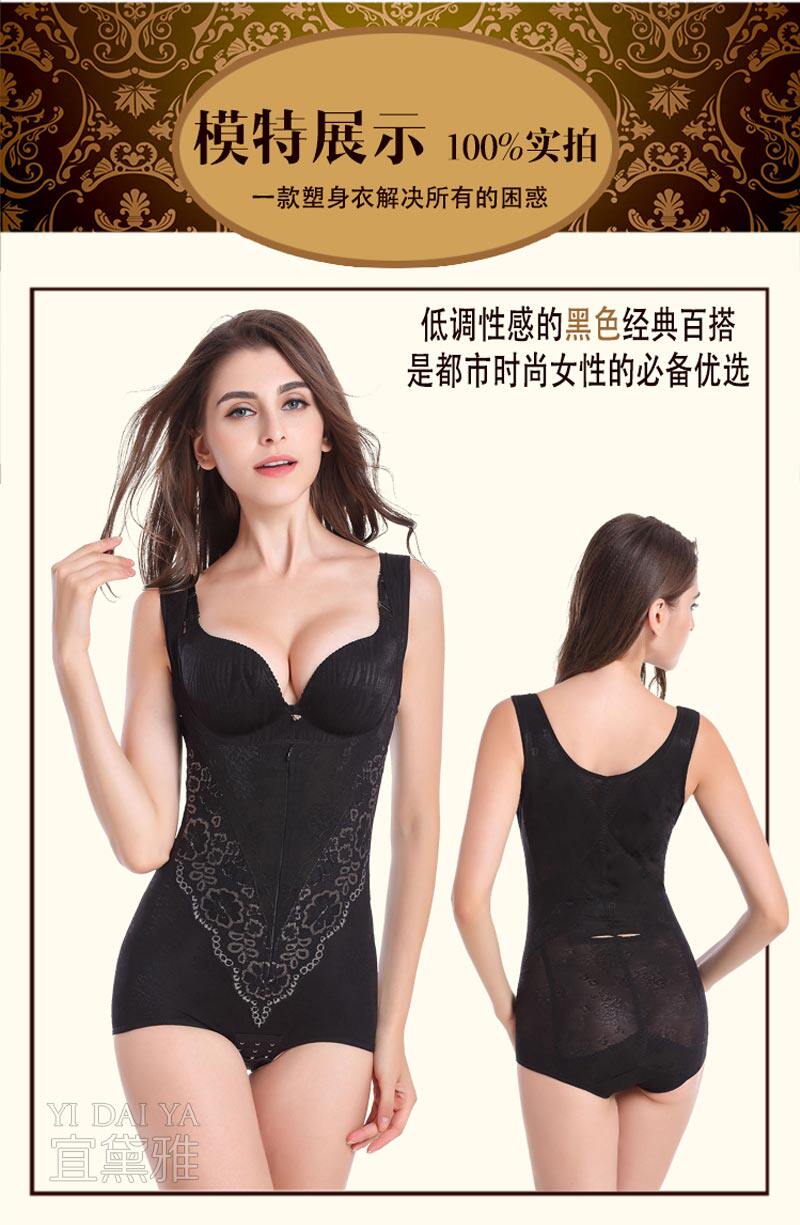 Body YDY2601 en nylon - Ref 651004 Image 19