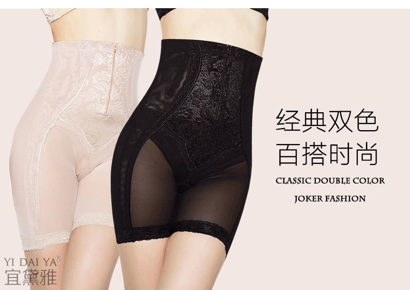 body amincissant simple en polyester - Ref 671459 Image 7