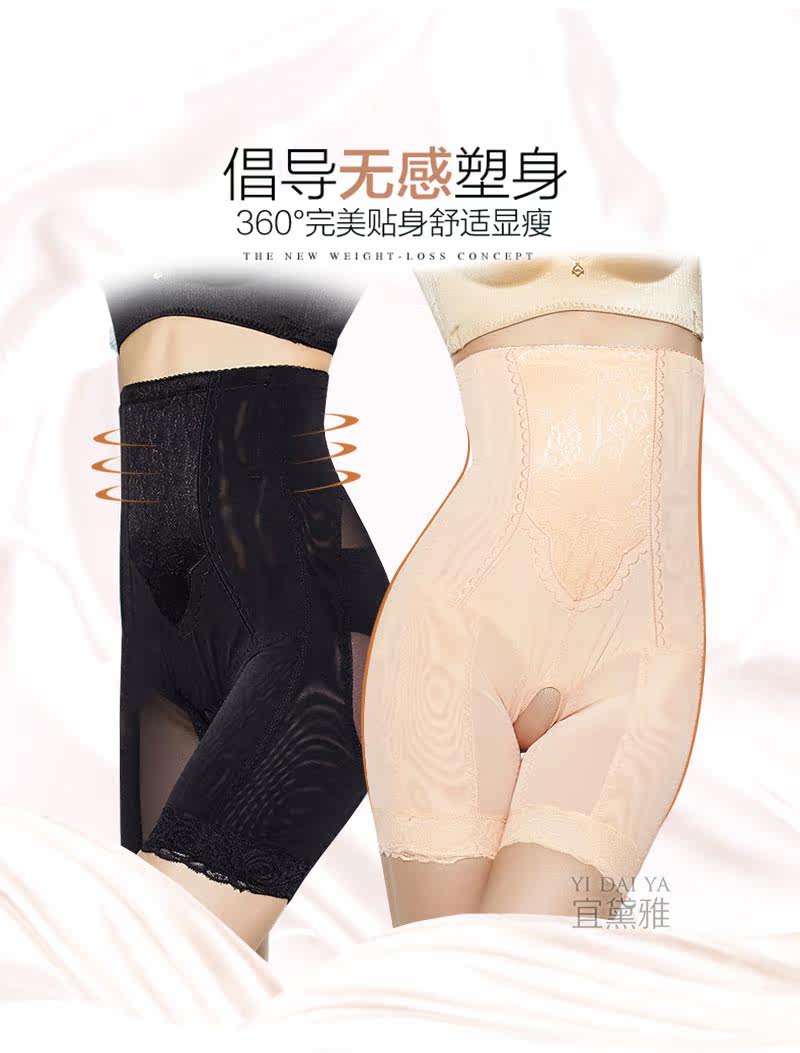 body amincissant simple en nylon - Ref 672335 Image 6