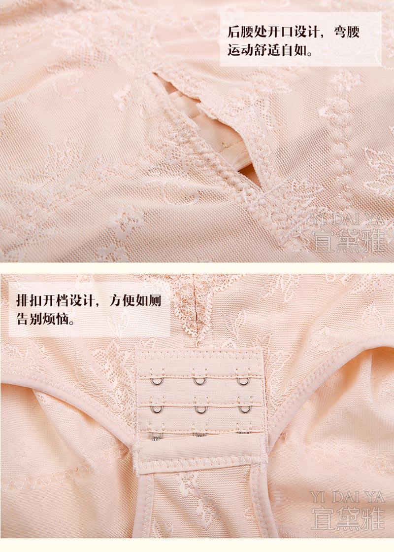 Body YDY2601 en nylon - Ref 651004 Image 25