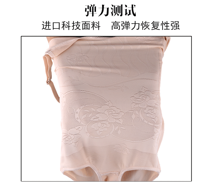 Sous-vêtement minceur sexy en nylon - Ref 689734 Image 12