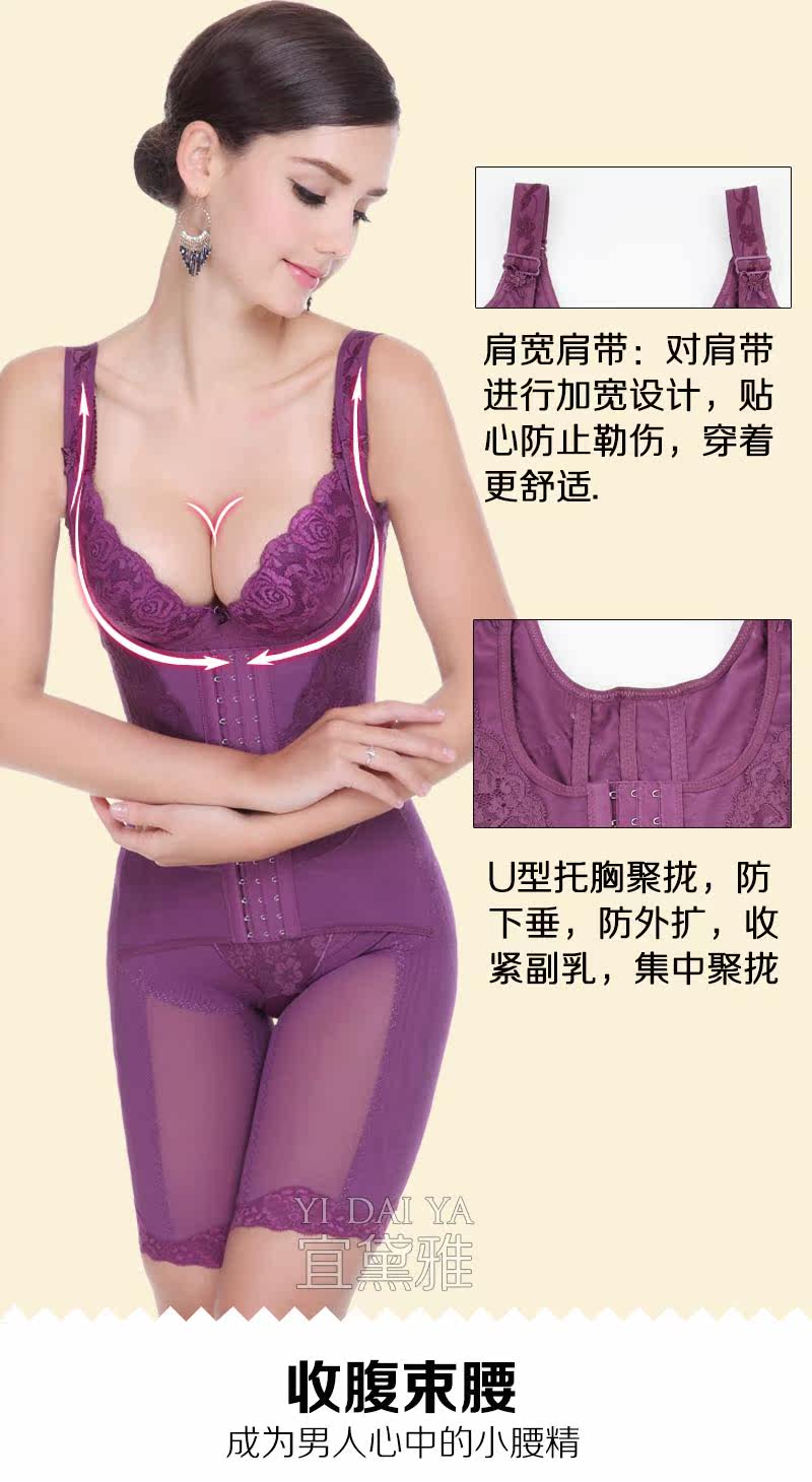 Sous-vêtement minceur luxueux en nylon - Ref 689718 Image 10