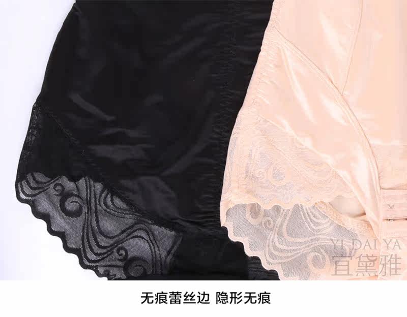 Sous-vêtement minceur simple en nylon - Ref 693037 Image 23