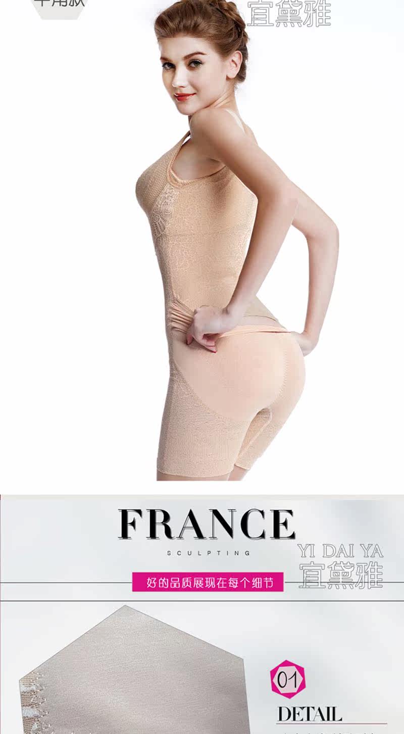Sous-vêtement minceur luxueux en nylon - Ref 690485 Image 24