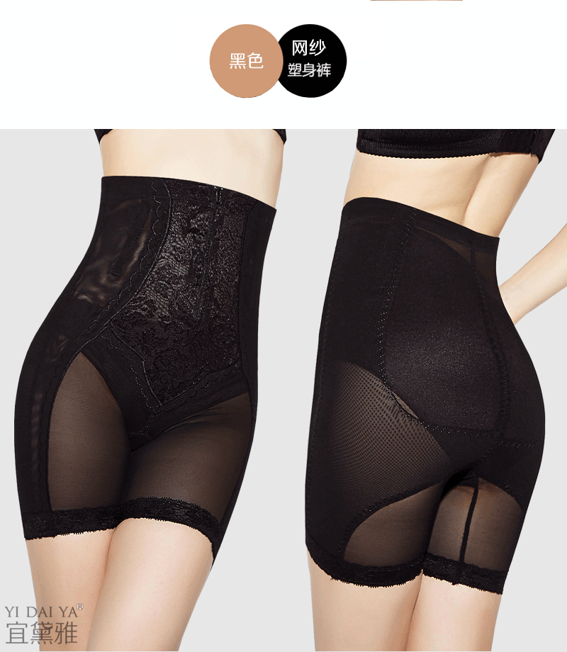 body amincissant simple en polyester - Ref 671459 Image 20