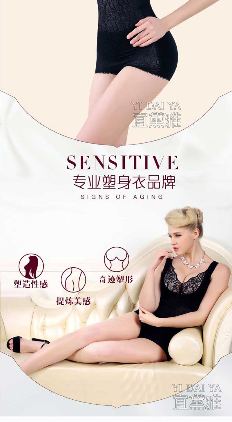 Sous-vêtement minceur luxueux en nylon - Ref 690485 Image 7