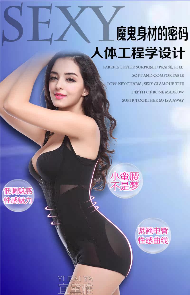 Sous-vêtement minceur luxueux en nylon - Ref 686035 Image 9