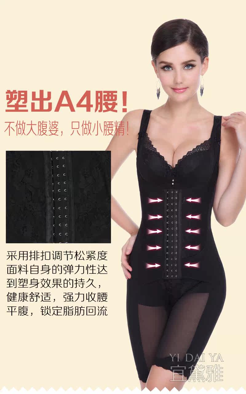 Sous-vêtement minceur luxueux en nylon - Ref 689718 Image 11