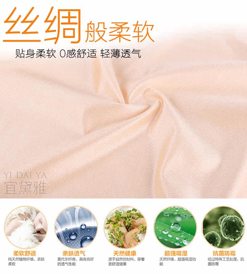 Sous-vêtement minceur simple en nylon - Ref 693037 Image 17