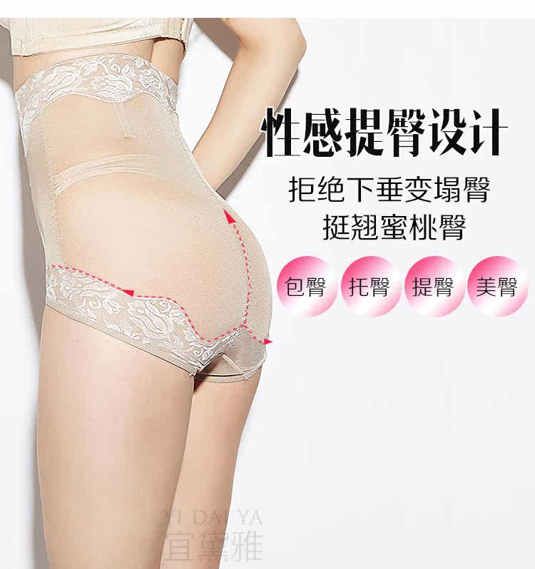 body amincissant simple en polyester - Ref 671940 Image 12