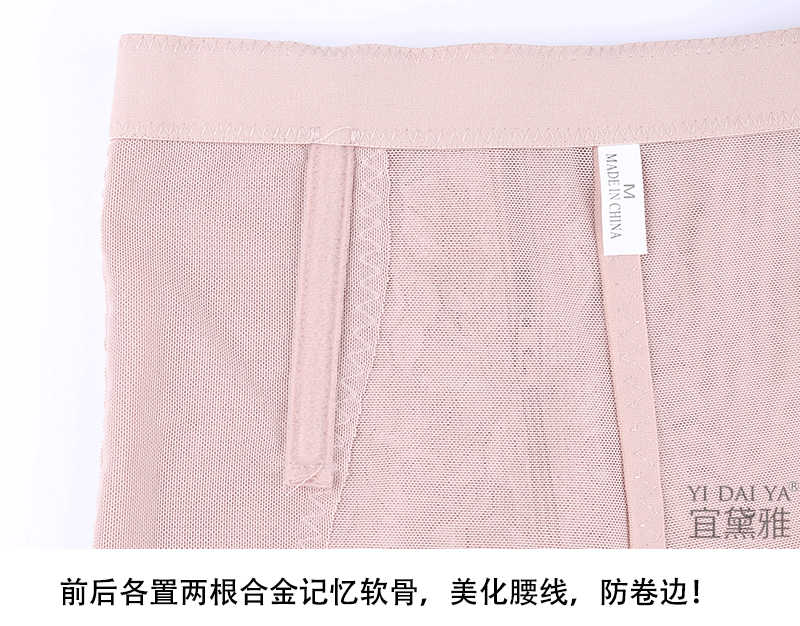 body amincissant simple en polyester - Ref 671459 Image 24