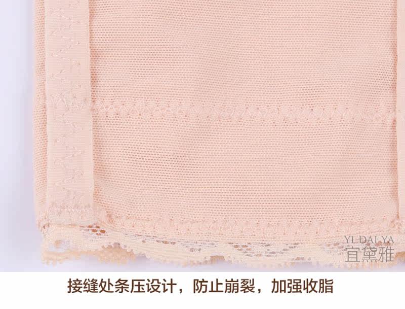 body amincissant simple en nylon - Ref 672335 Image 23