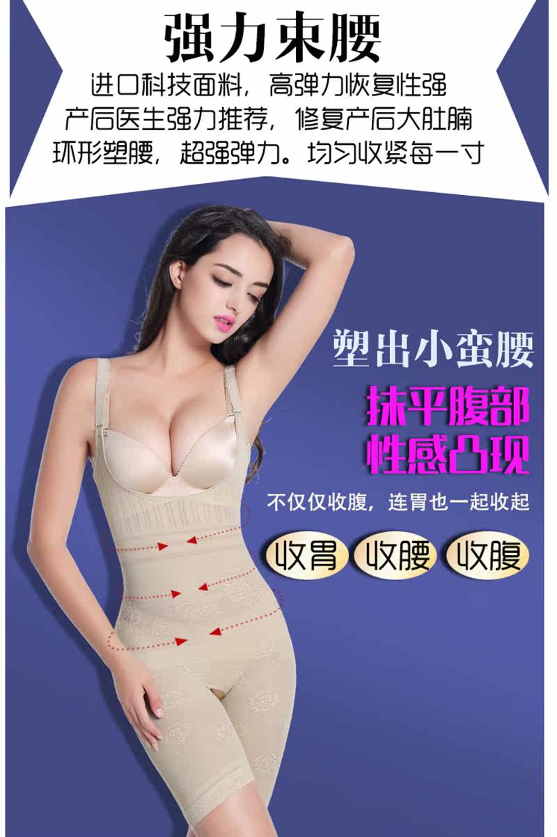 Body YDY85577 en nylon - Ref 648048 Image 11