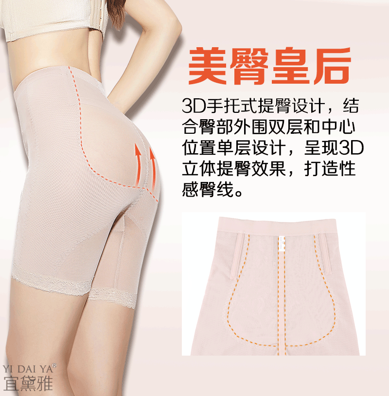 body amincissant simple en polyester - Ref 671459 Image 14