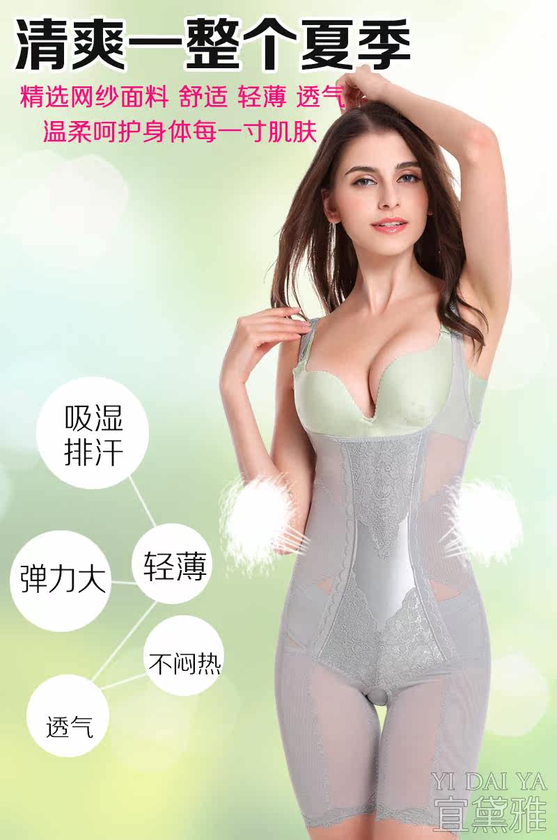 Sous-vêtement minceur luxueux en nylon - Ref 692561 Image 16