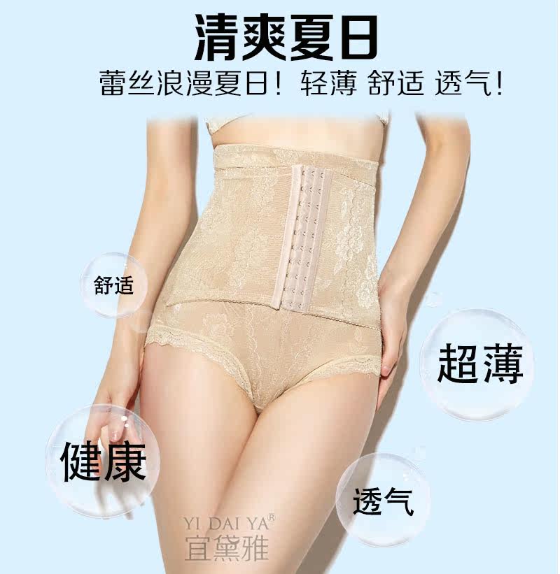 body amincissant simple en nylon - Ref 672631 Image 15