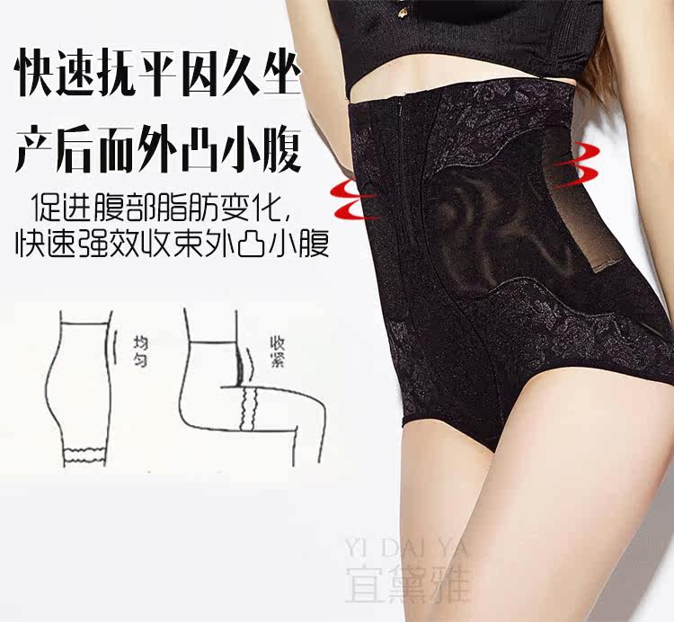 body amincissant simple en polyester - Ref 671940 Image 11