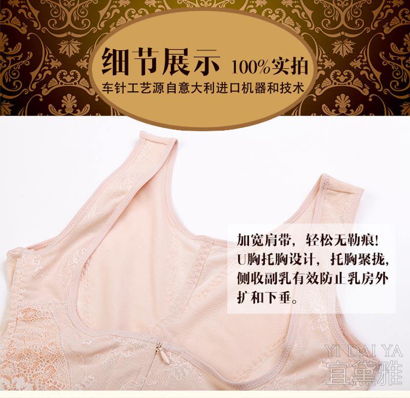 Body YDY2601 en nylon - Ref 651004 Image 22