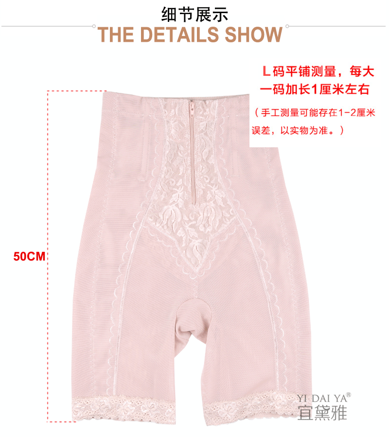 body amincissant simple en polyester - Ref 671459 Image 21