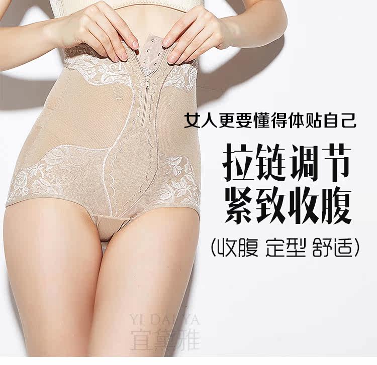 body amincissant simple en polyester - Ref 671940 Image 10