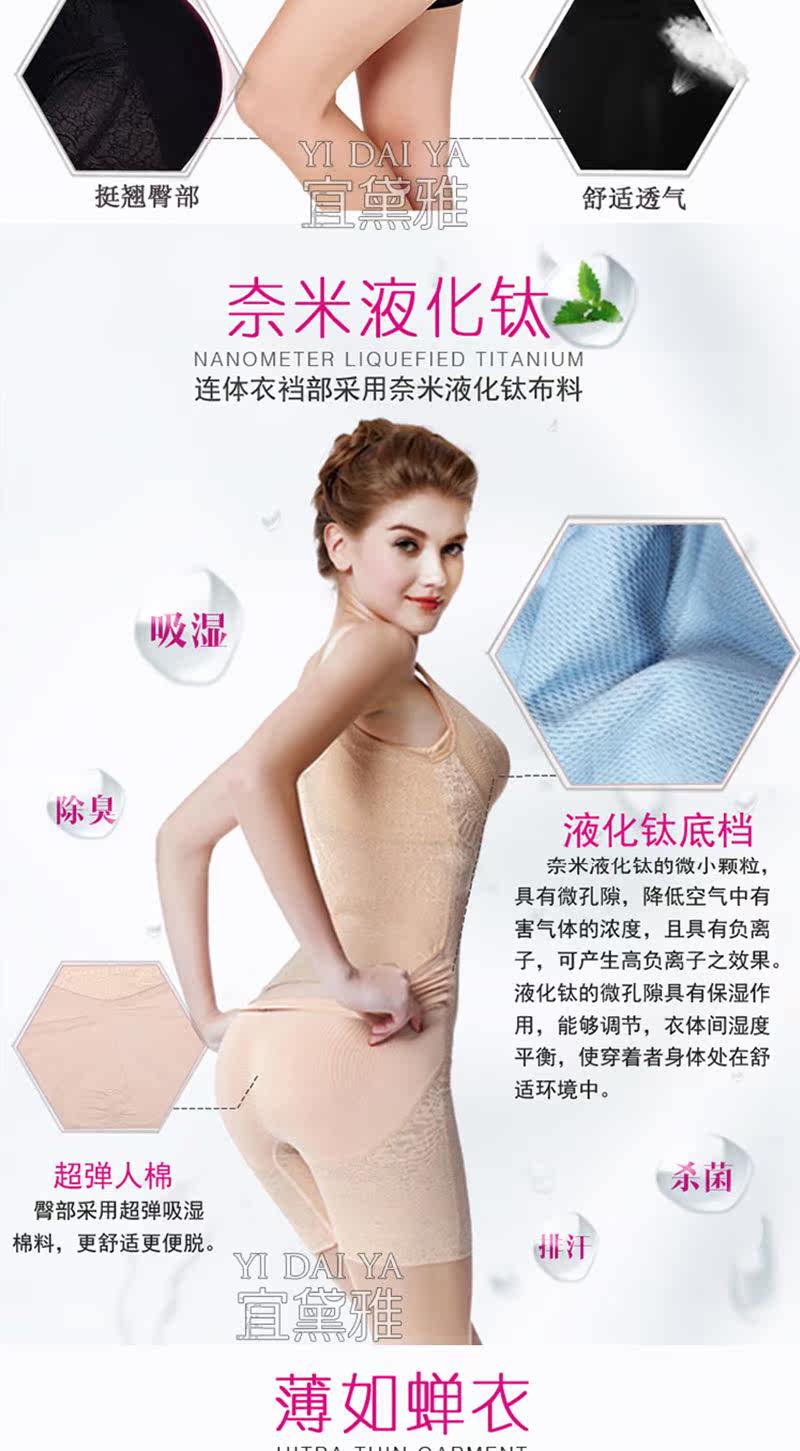 Sous-vêtement minceur luxueux en nylon - Ref 690485 Image 9