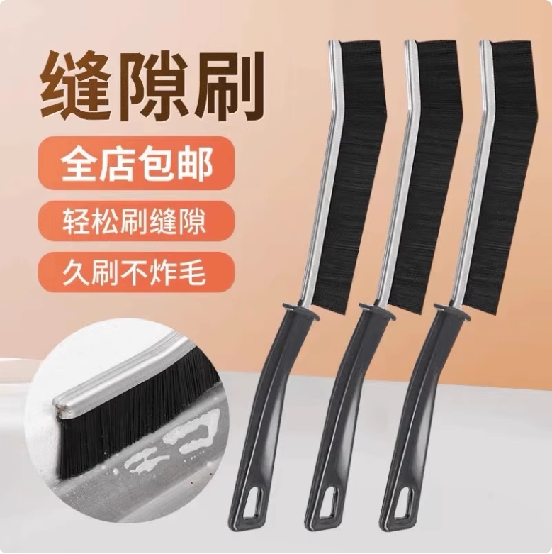 Multifunctional Long-Handled Crevice Brush for Bathroom, Kitchen, and Toilet Cleaning, Hard-Bristled Brush for Easy Cleaning of Gaps and Dust Removal