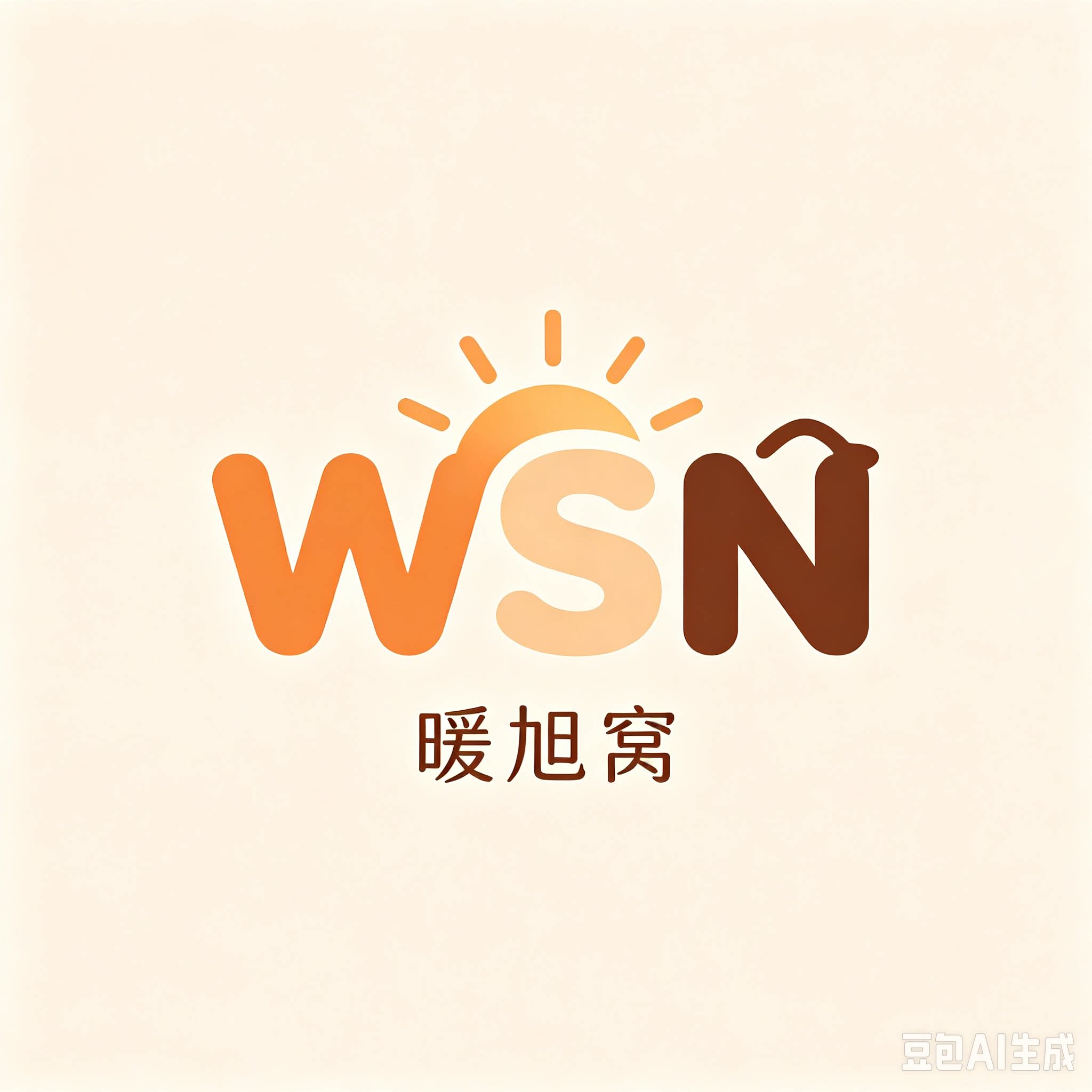 暖旭窝WSN