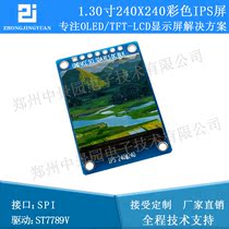 1 3 inch 240x240 HD ips display 1 3 inch LCD screen spi display st7789 display module