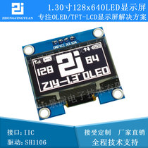 1 3 inch OLED display module 12864 oled 12864 LCD 1106 drive 12864 display