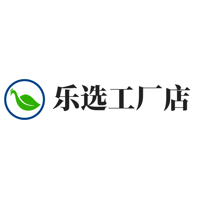 乐选工厂店