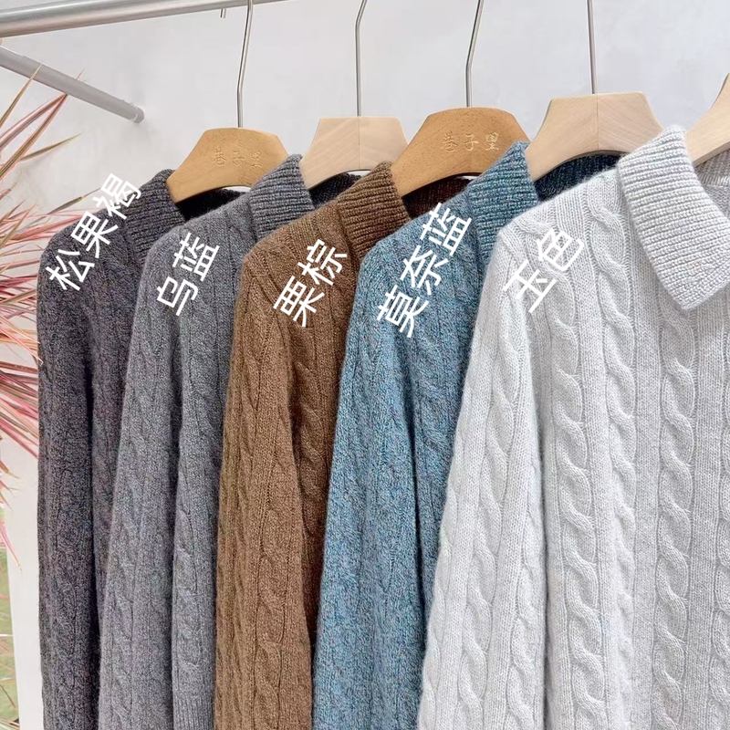 16776 Twisted Knit Double-Zipper Lapel Cardigan J
