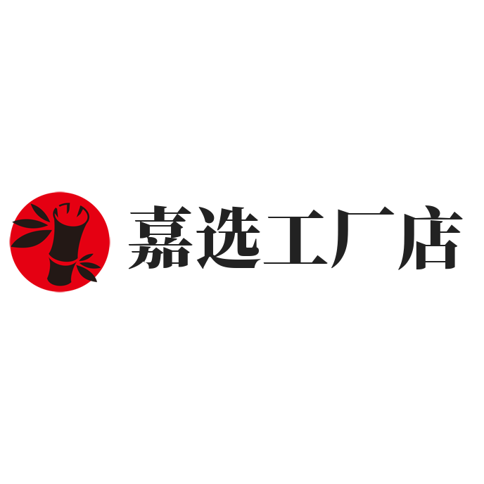 嘉选工厂店的LOGO