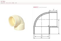 (Authentic) quality engineering plastic pipe ABS pipe fitting rice yellow elbow national mark Hubei Shaanxi Hunan