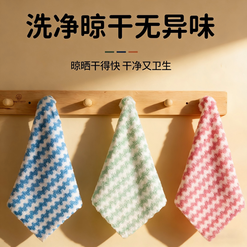 Printed Towel, Easy-To-Clean Scouring Pad, Thickened Scouring Pad, Dishwashing Cloth, Special Double-Sided Hanging Absorbent Kitchen Cloth Printed Towel, Easy-To-Clean Scouring Pad, Thickened Scouring Pad, Dishwashing Cloth, Special Double-Sided Hanging Absorbent Kitchen Cloth