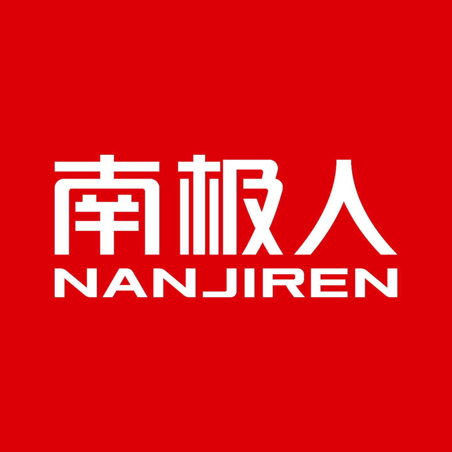 南极人凡造专卖店的LOGO