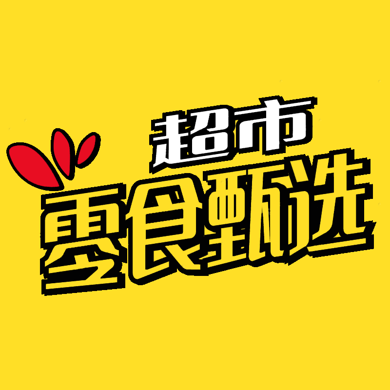 平平食品甄选的LOGO