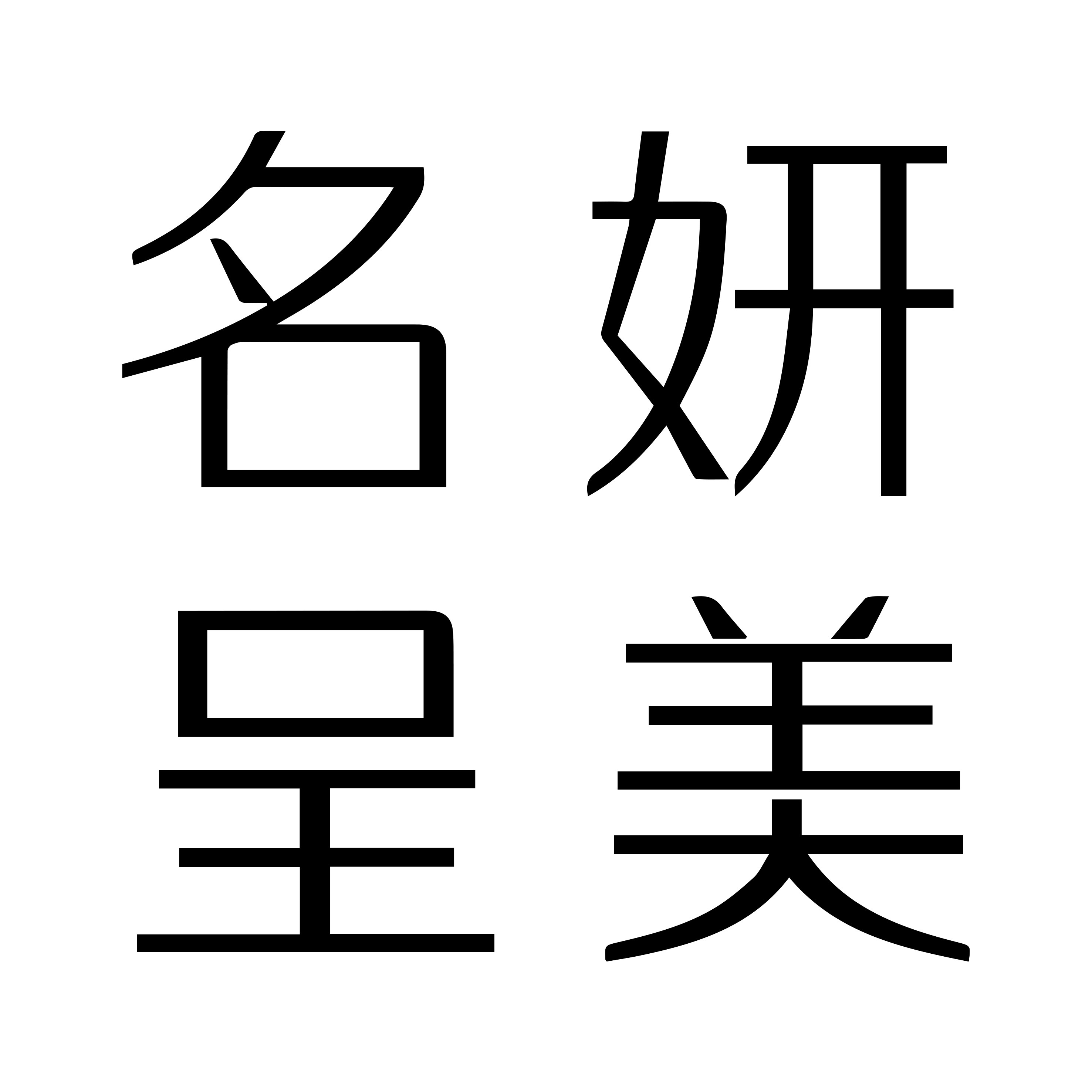 名妍呈美化妆品旗舰店