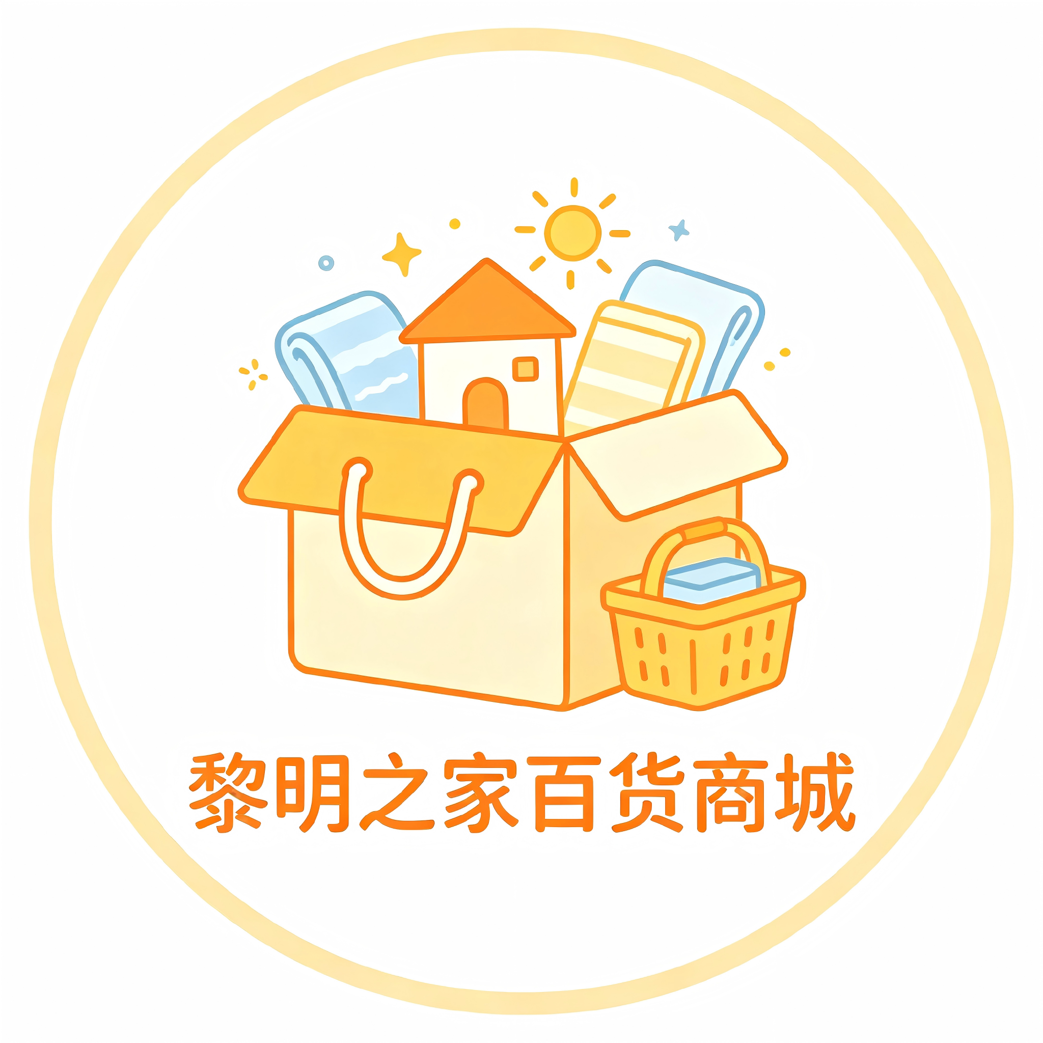 黎明之家百货商城的LOGO