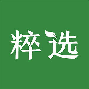 粹选生鲜专营店